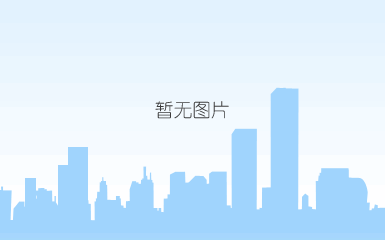 微信图片_20250110111343.jpg